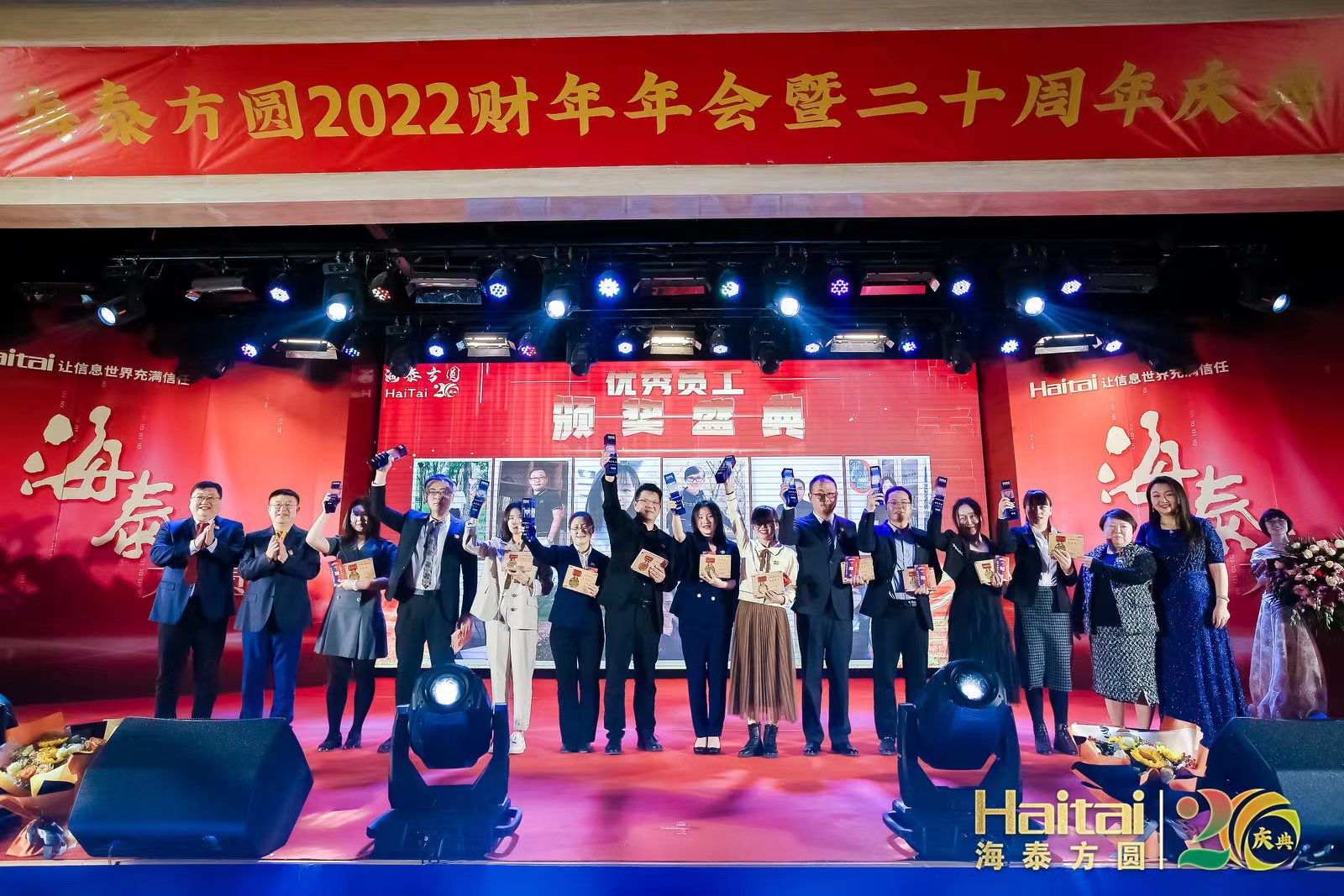 和记h88·(中国)最新官方网站