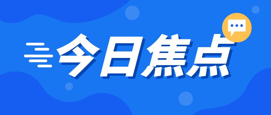 和记h88·(中国)最新官方网站